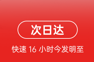 长安航空快递航空货运 航空货运