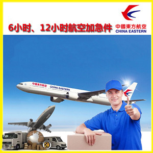 长安航空快递公司谈空运的四大作用是什么